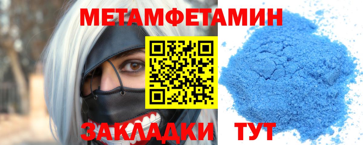 Амфетамин VHQ Морозовск