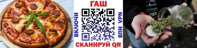 даркнет формула  закладки  Морозовск  Печенье с ТГК марихуана 