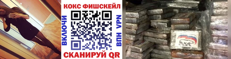 omg маркетплейс Морозовск COCAIN Columbia