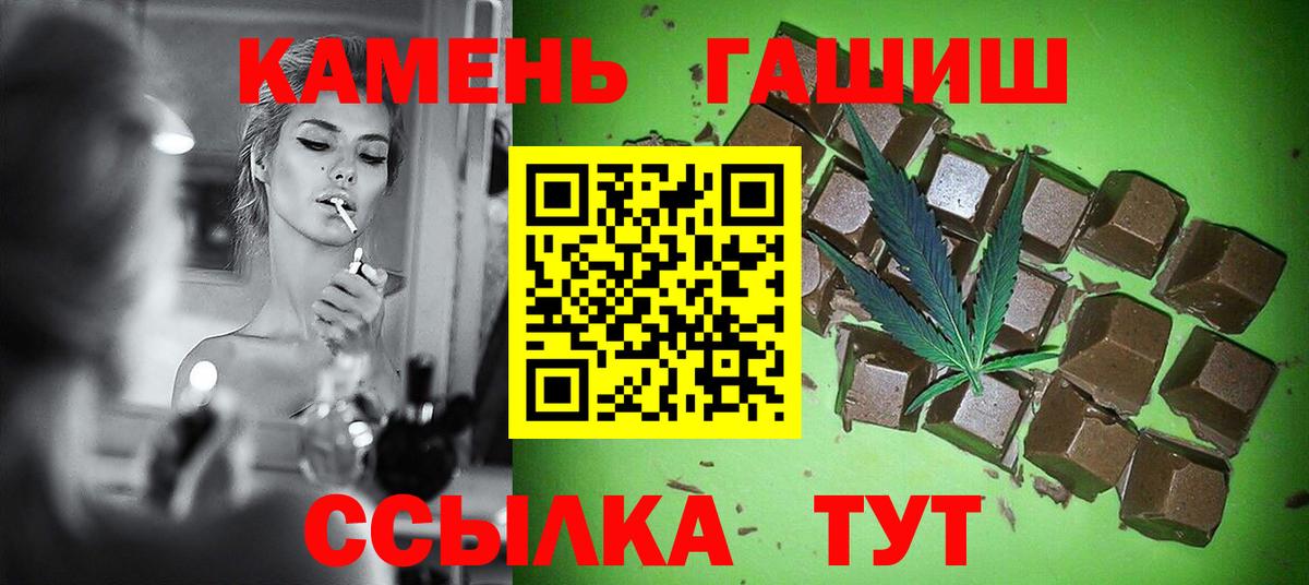 ГАШИШ Ice-O-Lator Морозовск