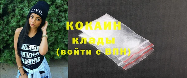 прущий лед Алексин