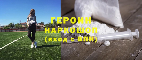 метамфетамин Алексеевка