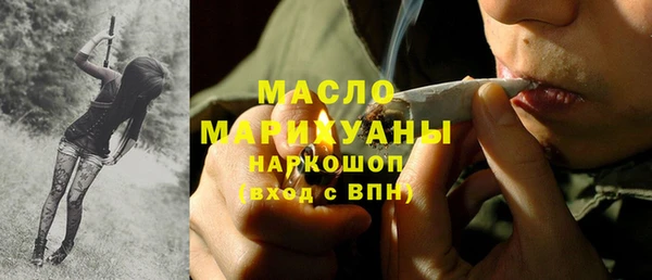 метамфетамин Алексеевка