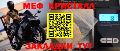 прущие грибы Тула