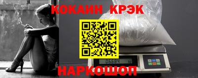 каннабис Тулун