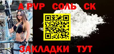 каннабис Тулун