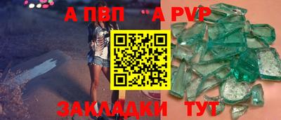 прущие грибы Тула