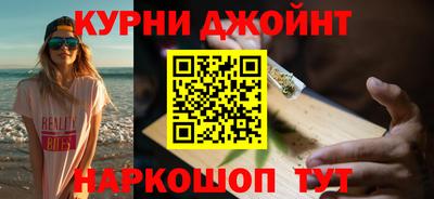 прущие грибы Тула
