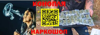 каннабис Тулун
