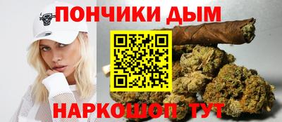 каннабис Тулун