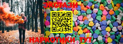 экстази Туймазы