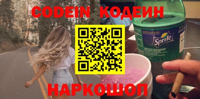 прущие грибы Тула