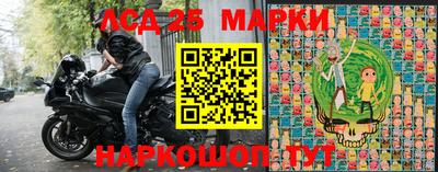 прущие грибы Тула