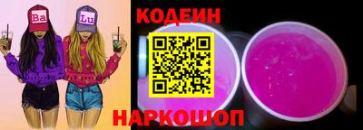 прущие грибы Тула