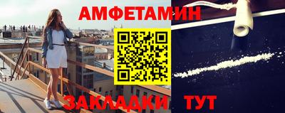 прущие грибы Тула