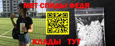 прущие грибы Тула