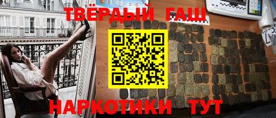каннабис Тулун