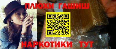 прущие грибы Тула