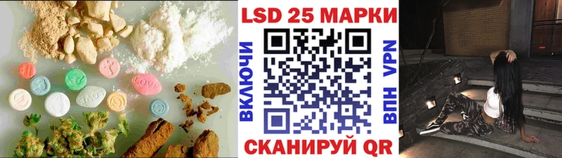 купить закладку Морозовск Лсд 25 экстази кислота