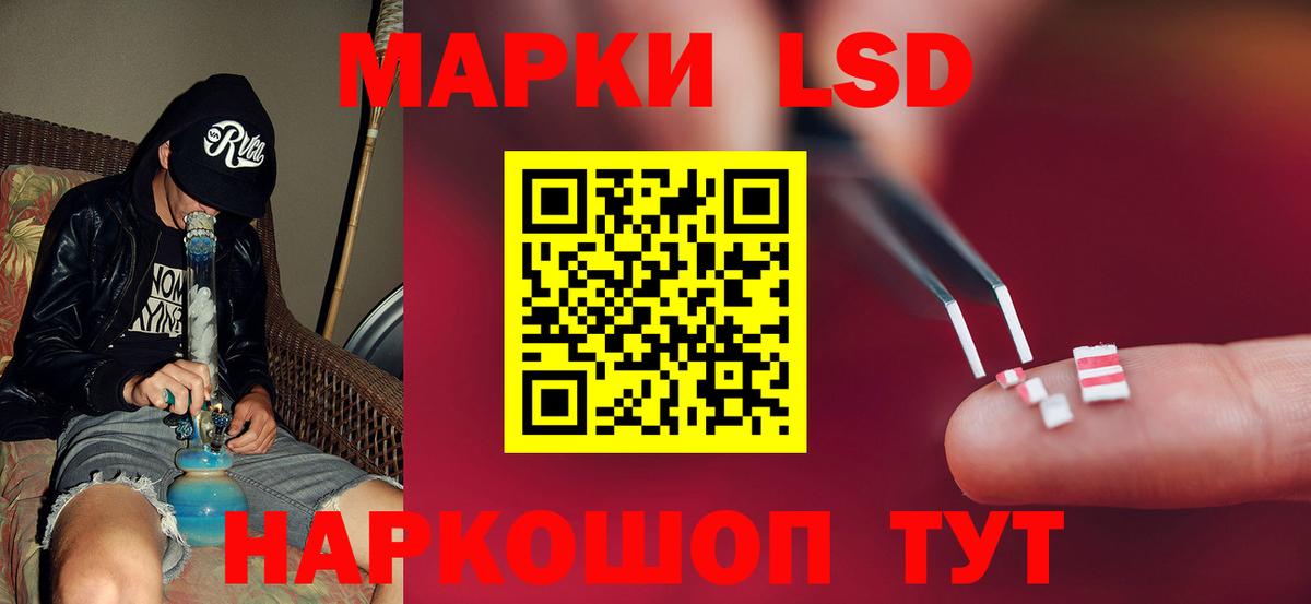 Морозовск  Лсд 25 экстази кислота  LSD-25 экстази ecstasy  Вход с VPN 