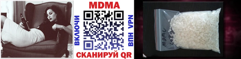 MDMA Molly  купить   KRAKEN   Морозовск 