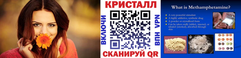 наркота  Морозовск  МЕТАМФЕТАМИН витя 