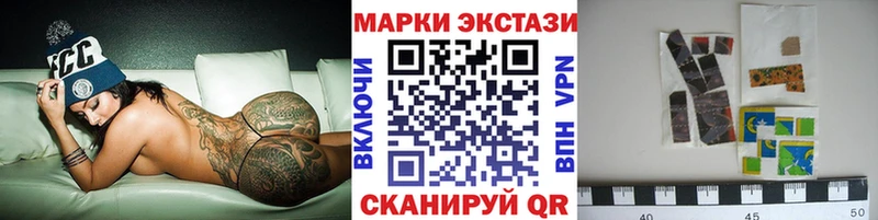Марки N-bome 1,8мг  блэк спрут как зайти  Морозовск 