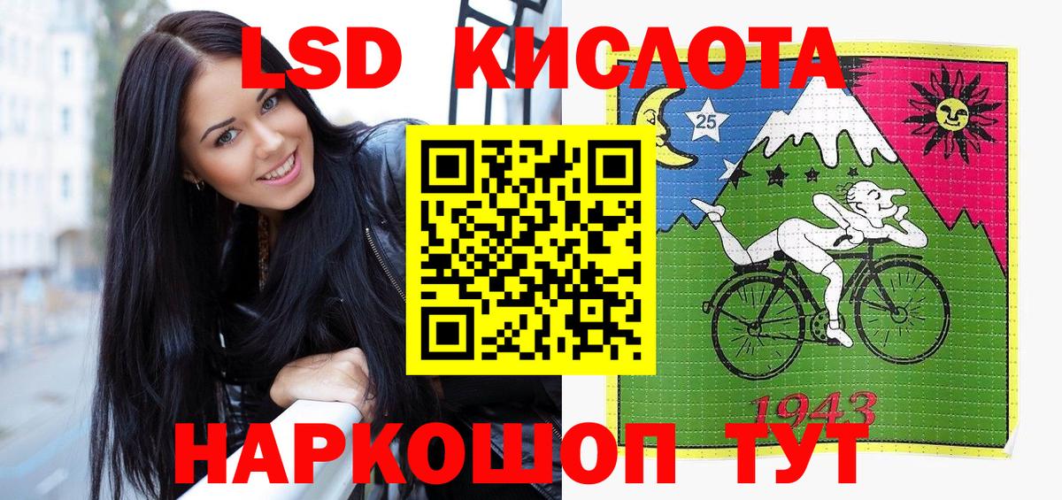 Наркотические марки 1500мкг Морозовск