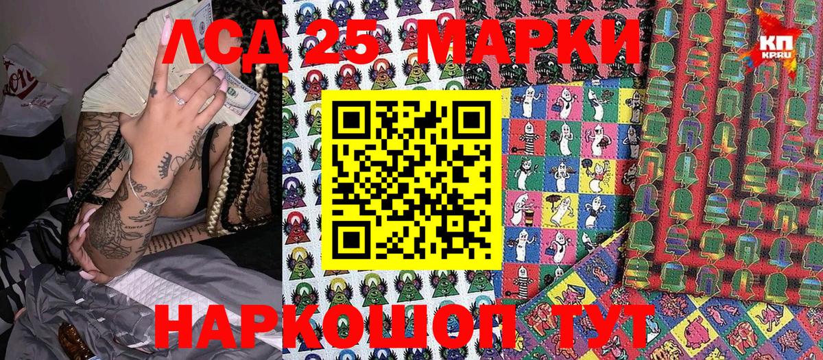 Марки NBOMe 1,8мг  Вход с VPN  Морозовск 