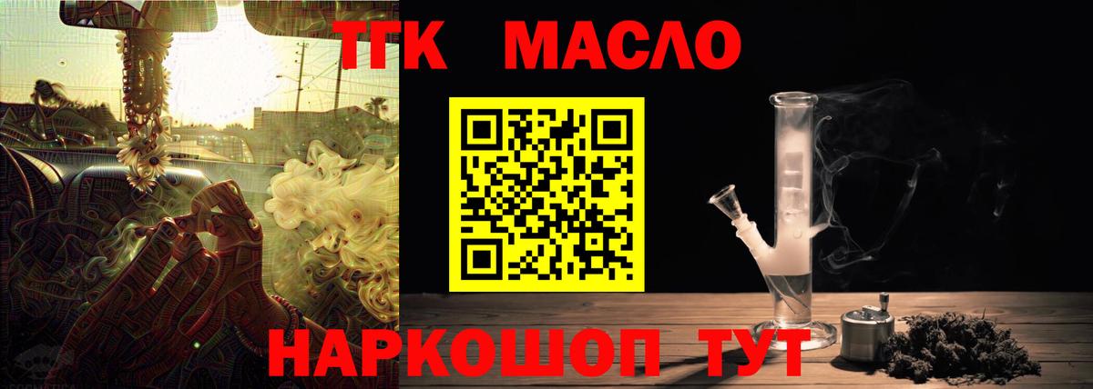МЕФ кристаллы  НБОМе  МАРИХУАНА  Морозовск  ГАШ  Вход с VPN 