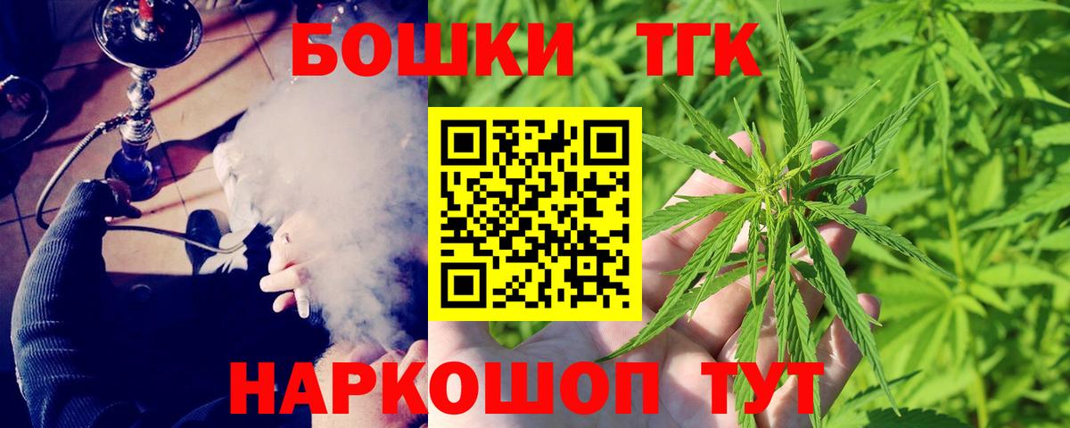 Шишки марихуана марихуана  Канабис Bruce Banner  Конопля конопля  Морозовск  Вход с VPN  Марихуана AK-47 